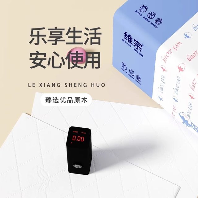 Type 500 Weizong household large pack of facial tissue for mother and baby, affordable wholesale napkin manufacturer wholesale wettable