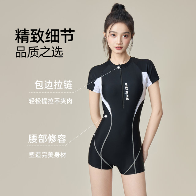 Swimsuit for women, slimming, swimming pool, 2025 new conservative one-piece flat-angle sports hot spring swimsuit