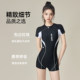 Swimsuit for women, slimming, swimming pool, 2025 new conservative one-piece flat-angle sports hot spring swimsuit