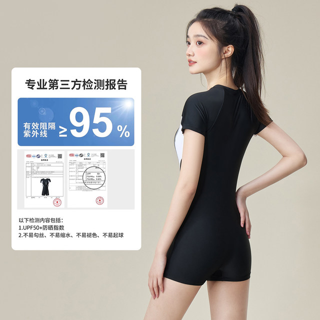 Swimsuit for women, slimming, swimming pool, 2025 new conservative one-piece flat-angle sports hot spring swimsuit