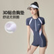 Women's 2025 new flat corner one-piece sports swimsuit for women to cover flesh to make them look slimming and soaking hot spring swimming special swimsuit