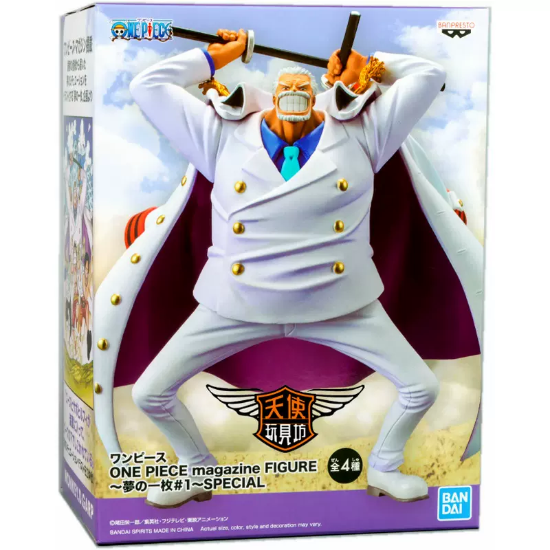 海军中将 新人首单立减十元 21年12月 淘宝海外