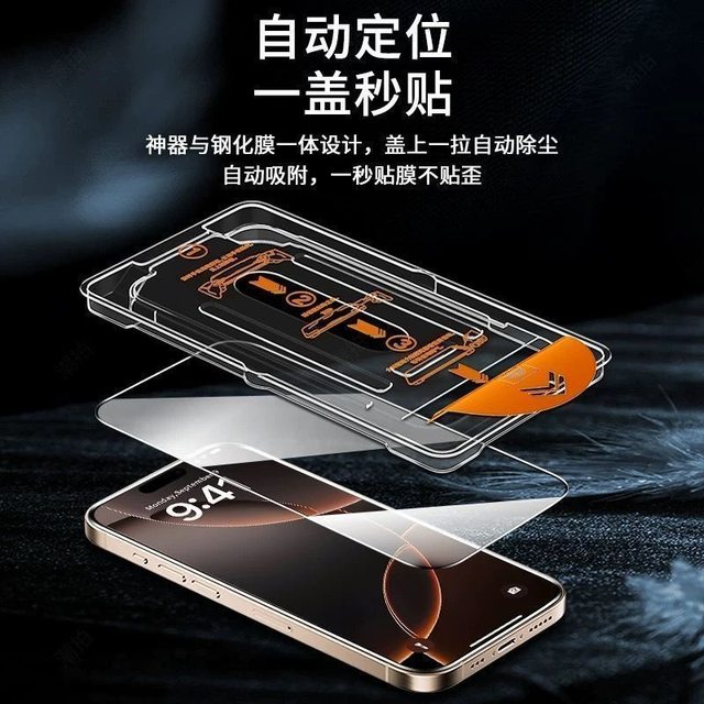 Suitable for Apple 16promax dust-free warehouse tempered film iPhone15pro mobile phone new 14promax protection plus privacy film 13 full screen coverage 12 anti-fall 11 seconds film 16plus