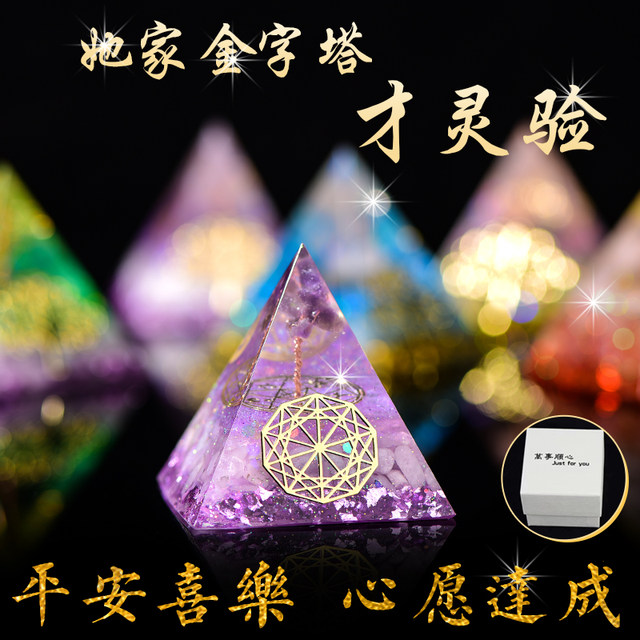 Natural crystal 6 cm customized pyramid office desktop living room home decoration ornaments jewelry gifts for women