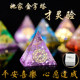 Natural crystal 6 cm customized pyramid office desktop living room home decoration ornaments jewelry gifts for women