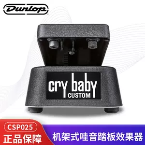 哇音crybaby - Top 100件哇音crybaby - 2023年11月更新- Taobao