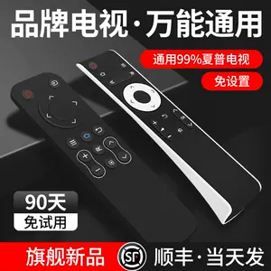sharp夏普液晶电视- Top 500件sharp夏普液晶电视- 2023年11月更新- Taobao
