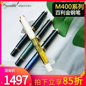 m400钢笔- Top 50件m400钢笔- 2023年11月更新- Taobao