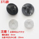 Hard hat accessories helmet accessories lens fixing screw snap knob cover helmet snap universal type
