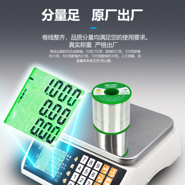 Kezhi New High Purity Lead-Free SN993 Rosin Core Soldering Iron Repair Soldering Eco-Friendly Tin Wire ROHS