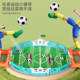 Children's table football double battle table parent-child interactive educational tabletop game tabletop game for boys aged 3 to 6 years old
