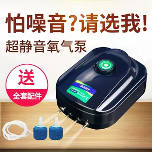 金鱼用品用具 新人首单立减十元 22年7月 淘宝海外