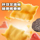 Fawn Lanlan_High calcium black truffle ham soda biscuits non-fried teething snacks for children