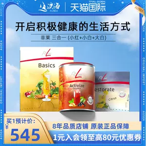 人気商品セール Fitline Q10x3箱 その他 - LITTLEHEROESDENTISTRY