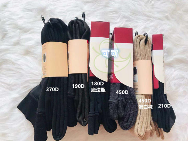 Spot Japanese thick wood stockings winter 180d320d400D double -layer magic base heating and velvet warm pantyhose
