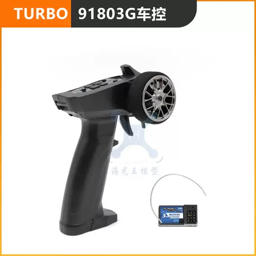 遥控器2ch 新人首单立减十元 22年2月 淘宝海外