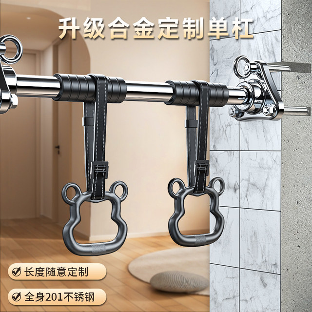 Punched horizontal bar pull-up rack hanging rod indoor household wall ...