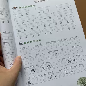 汉字填空 新人首单立减十元 22年6月 淘宝海外
