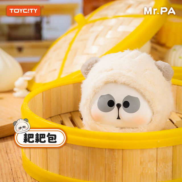 Genuine toy city rake teacher Chinese rake kitchen blind box vinyl ...