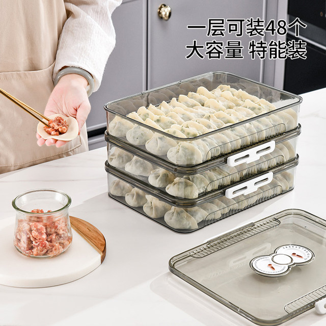 Dumplings In Box Dumpling box food-grade frozen special crisper kitchen refrigerator ...