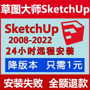 su22 - Top 200件su22 - 2023年2月更新- Taobao