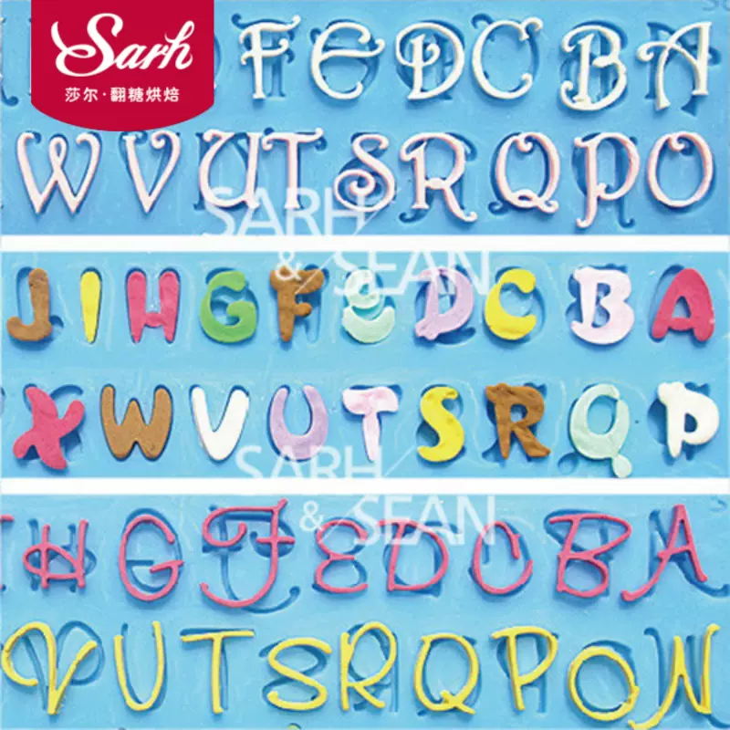 大写小写英文字母数字手写体花体字硅胶翻糖模具巧克力模粘土 大写小写英文字母数字手写体花体字硅胶翻糖模具巧克力模粘土