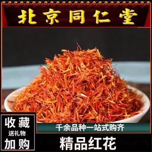 水草食用 新人首单立减十元 22年10月 淘宝海外