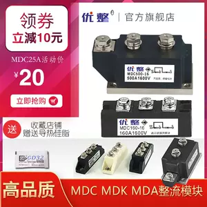 mdc400 - Top 100件mdc400 - 2023年4月更新- Taobao
