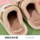Cotton slippers for women, autumn and winter 2025 new indoor home non-slip warm plus plush fur shoes for women cotton slippers for men
