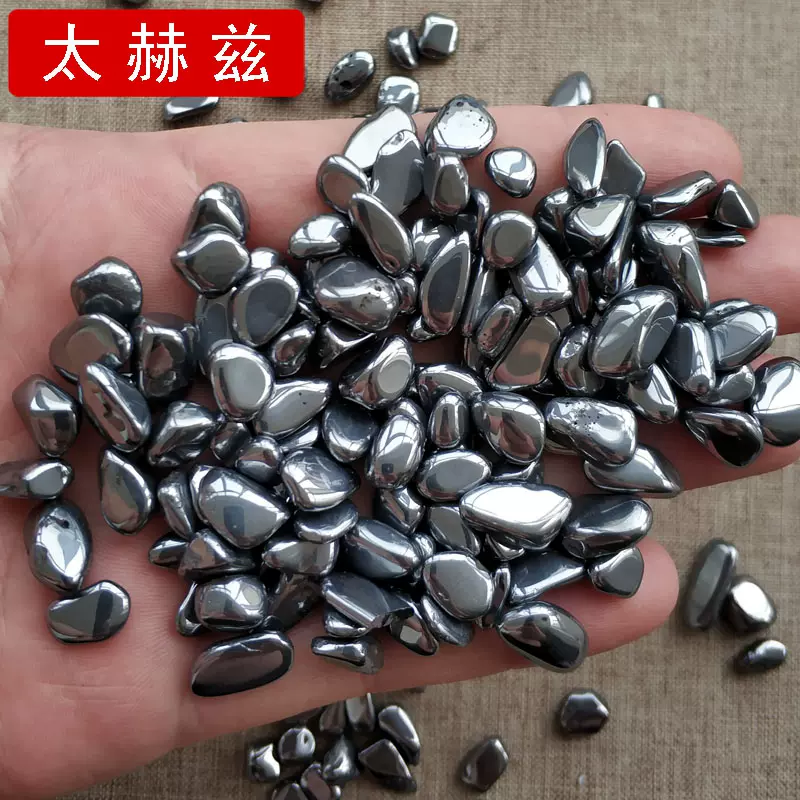 天然水晶原石太赫磁碎石7 10mm消磁碎石鱼缸花盆