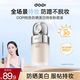 DOPI Skin Care Makeup Foundation Moisturizes Makeup Waterproof Sweatproof Dopai