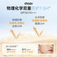 DOPI Skin Care Makeup Foundation Moisturizes Makeup Waterproof Sweatproof Dopai