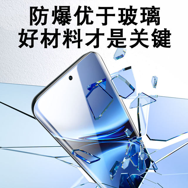 Applicable to vivox200 mobile phone film x100/x90/x80 tempered film vivos20Pro ceramic s19/s18/s17/s16 curved surface x70 curved screen x60vivo15 anti-peeping iqoo11 sticker e/y
