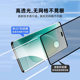Applicable Huawei Honor 300PRO mobile phone film 200/100 Anti -peeping film 90/80 Ceramics X60X50 tempered film Magic7/6 curved surface 70/60se screen X40 anti -peeping 5/4 protection 3 film film film