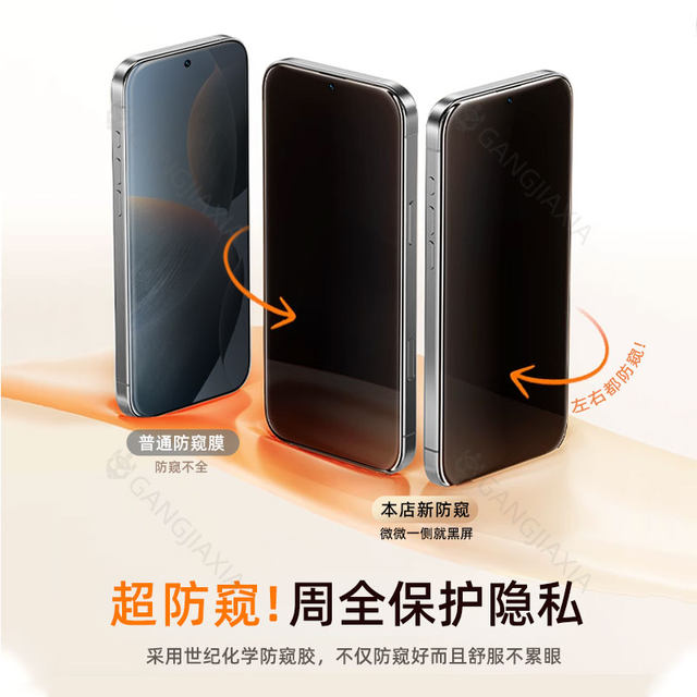 Suitable for Redmi k80 anti-peeping film k70 supreme version k60Pro mobile film k50 tempered film k40s anti-peeping k30 Xiaomi 15/14/13/Note12Turbo4/3 film 11TPro10/9