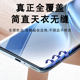 Applicable to vivox200 mobile phone film x100/x90/x80 tempered film vivos20Pro ceramic s19/s18/s17/s16 curved surface x70 curved screen x60vivo15 anti-peeping iqoo11 sticker e/y