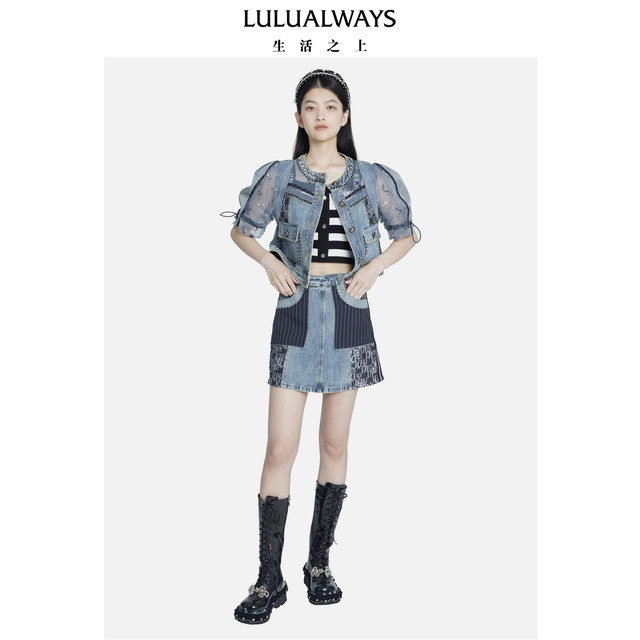 I love LuluLULUALWAYS Autumn New High Waist A-line Spoke Interface Bag Blue Denim Skirt
