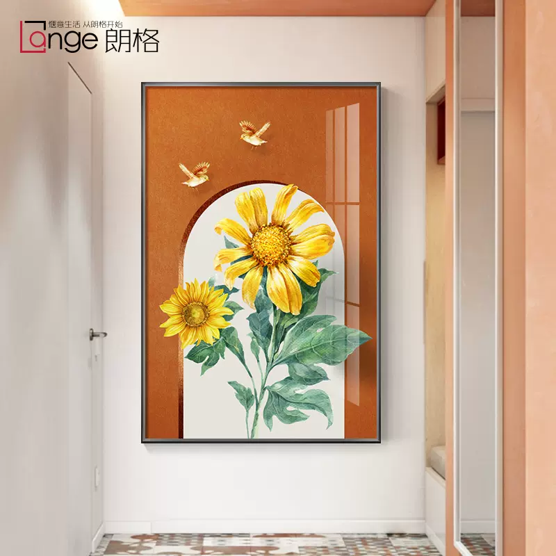 向日葵花清新装饰画入户走廊玄关简约挂画入门尽头挂画 向日葵花清新装饰画入户走廊玄关简约挂画入门尽头挂画