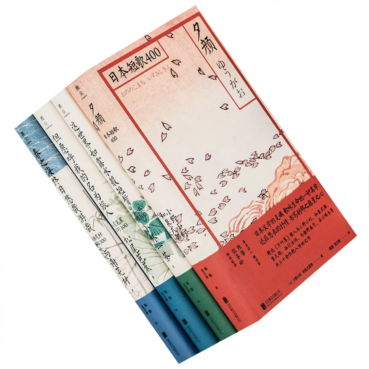 夕颜日本短歌 新人首单立减十元 21年10月 淘宝海外