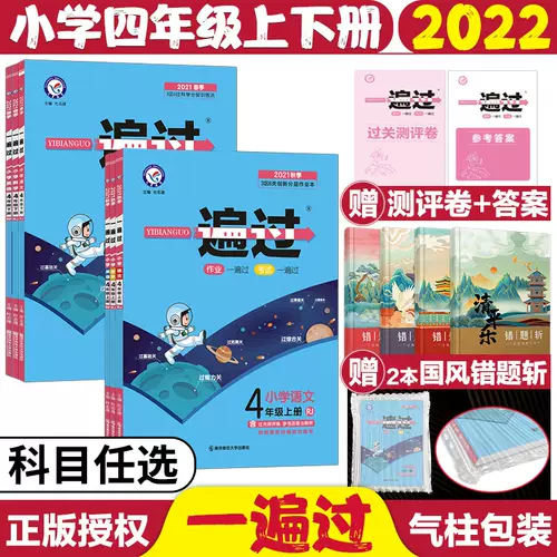 寒语 新人首单立减十元 22年1月 淘宝海外