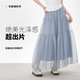 NHOO's graceful summer super versatile mermaid jewel fluffy cake skirt vacation skirt