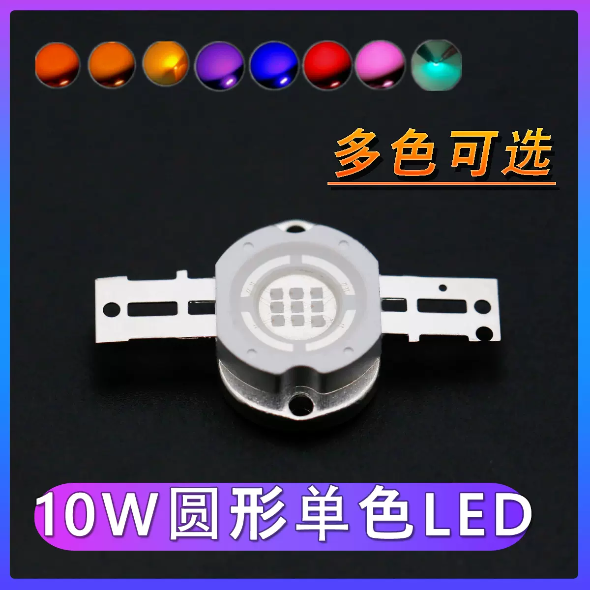 冰蓝圆形灯 新人首单立减十元 22年1月 淘宝海外