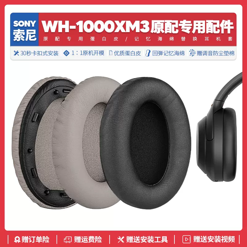 ❗️一品限り❗️SONY WH-1000XM3 最新ショップニュース stelic.com