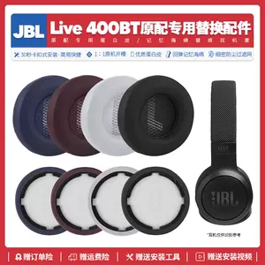 Jbl400bt cheap