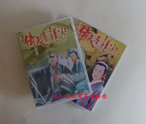 贾静雯dvd - Top 50件贾静雯dvd - 2023年8月更新- Taobao