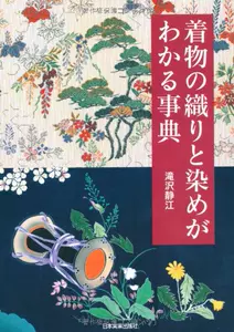 和服着物- Top 400件和服着物- 2022年11月更新- Taobao
