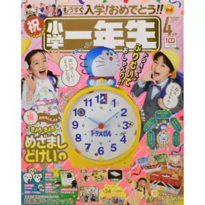 日本杂志附品 新人首单立减十元 22年3月 淘宝海外 日本杂志附品 新人首单立减十元 22年3月 淘宝海外