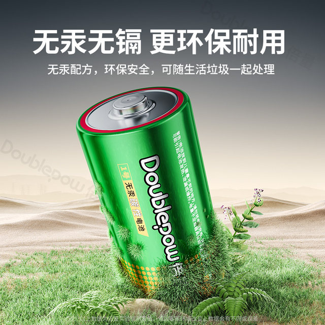 
Special carbon properties for gas stoves 1.5V times the quantity No. 1 battery large number one R20P household high performance more durable high temperature and high humidity suitable for natural gas stove liquefied gas water heater D type dry battery