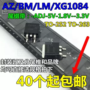 bm1084adj - Top 50件bm1084adj - 2023年11月更新- Taobao