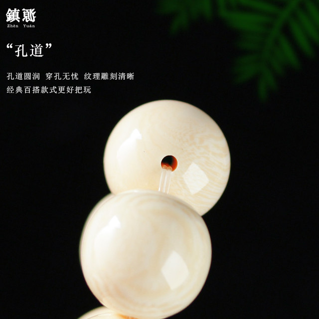 Second generation mammoth ivory round beads jelly loose beads bracelets and play Buddhist beads separated by beads Vajra Star Moon Bodhi accessories